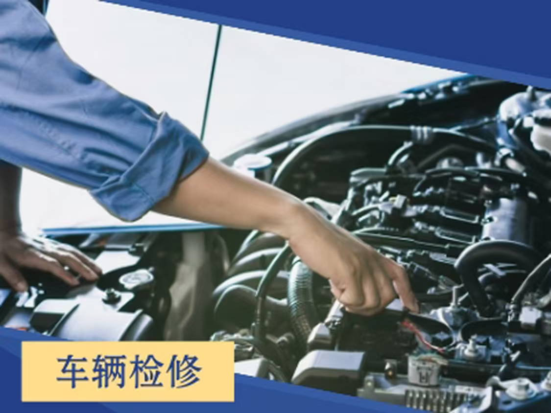 1743664918802400.jpg 修车38.jpg